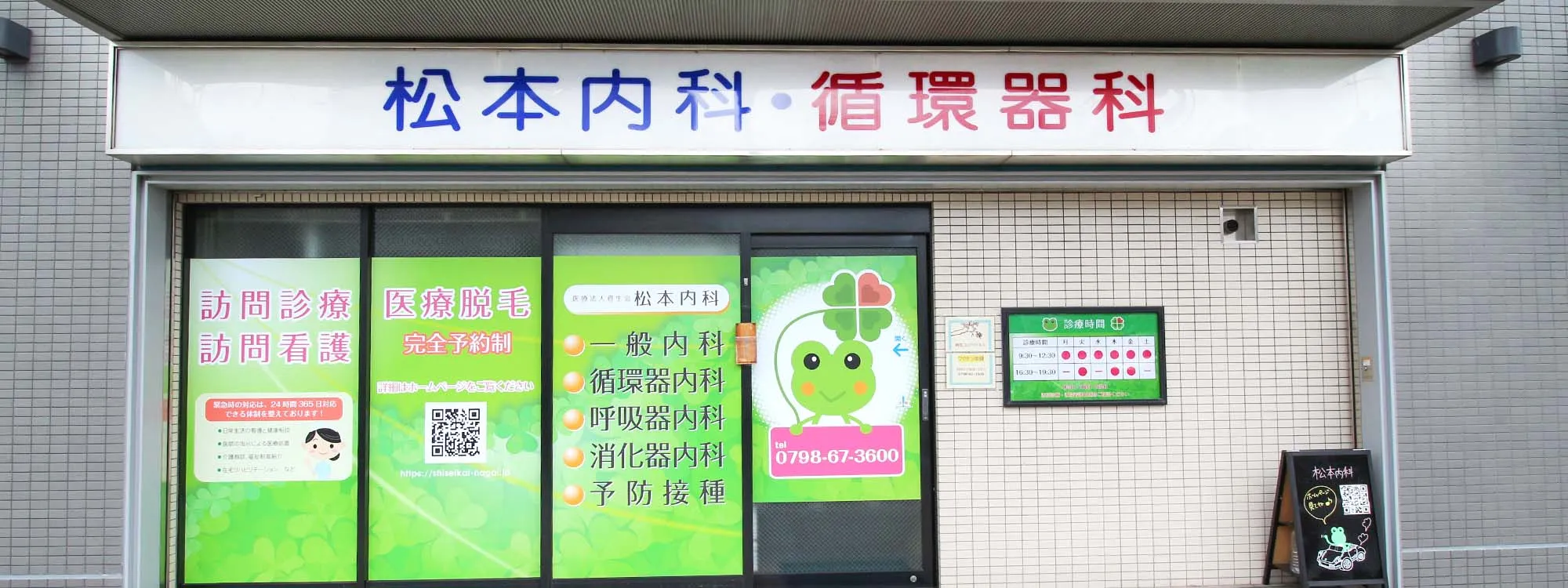 キービジュアルイメージ 入口